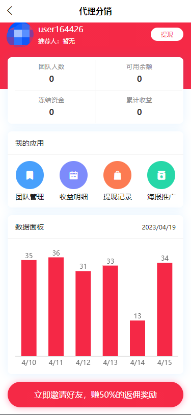 ChatGPT国内中文版界面